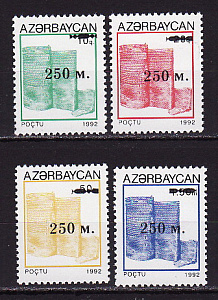 Азербайджан 1995, Стандарт, Башня, Надпечатка, 4 марки Азербайджан 1995, Стандарт, Башня, Надпечатка, 4 марки